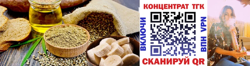 Печенье с ТГК марихуана  Купить  Сосенский 