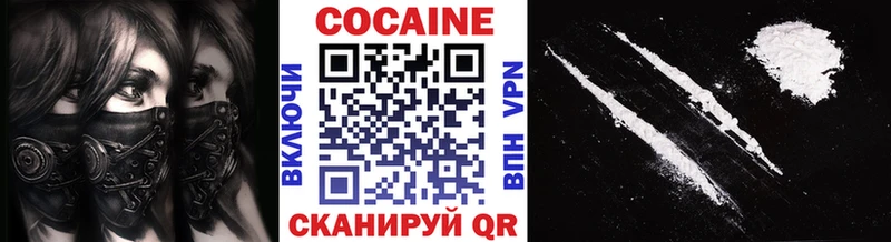 КОКАИН Fish Scale  Купить  Сосенский 
