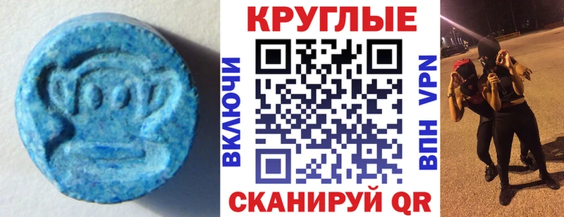 Купить где  Сосенский  ЭКСТАЗИ Philipp Plein 