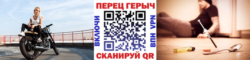 Героин белый  Купить закладки  Сосенский 