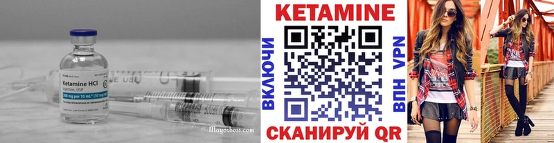 Купить закладки  Сосенский  Кетамин VHQ 