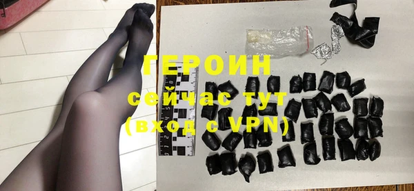 кокаин премиум Краснослободск
