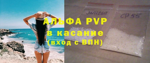 кокаин премиум Краснослободск