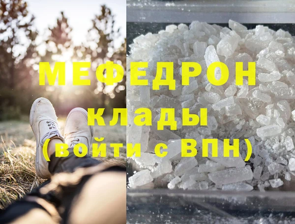 скорость Красноперекопск