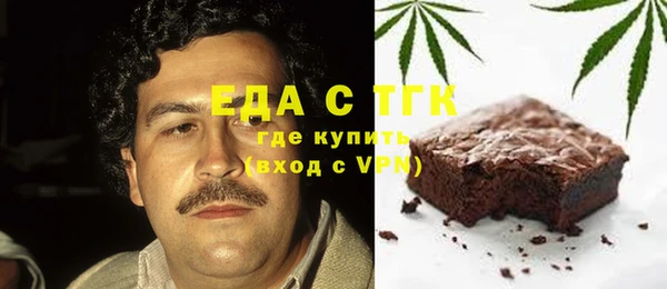 кокаин премиум Краснослободск