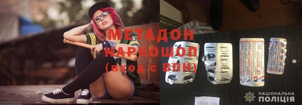 кокаин премиум Краснослободск
