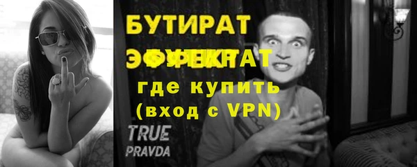 скорость Красноперекопск
