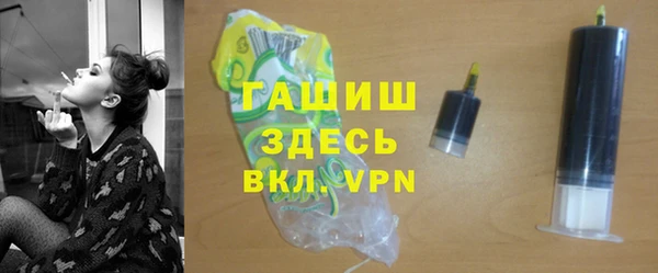 кокаин премиум Краснослободск