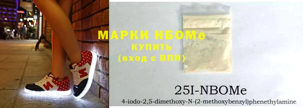 кокаин премиум Краснослободск