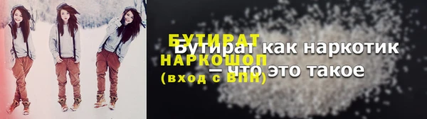 кокаин премиум Краснослободск