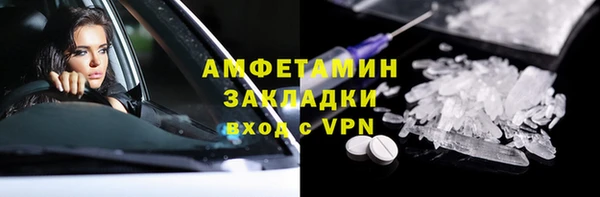 кокаин премиум Краснослободск