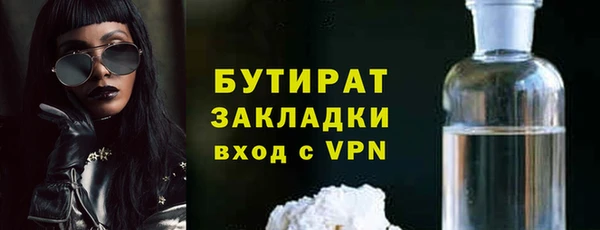 скорость Красноперекопск