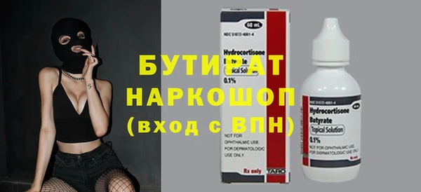 кокаин премиум Краснослободск