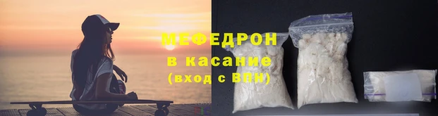 скорость Красноперекопск