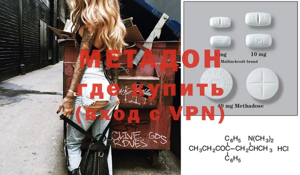 кокаин премиум Краснослободск