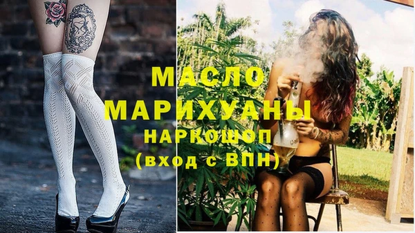 кокаин премиум Краснослободск