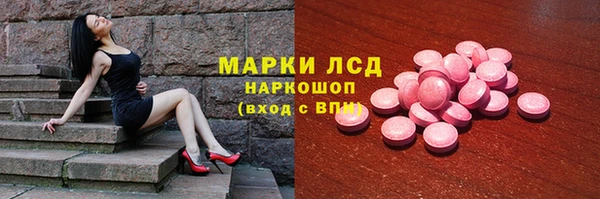 кокаин премиум Краснослободск