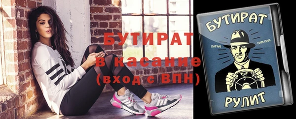 дурь Краснотурьинск