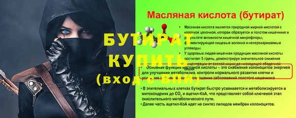 кокаин премиум Краснослободск