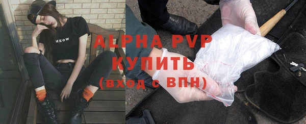 кокаин премиум Краснослободск