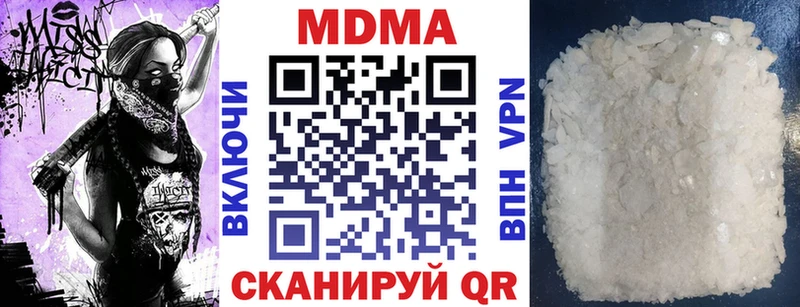 MDMA VHQ Сосенский