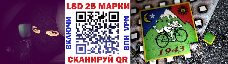 Купить  Сосенский  Марки 25I-NBOMe 1500мкг 